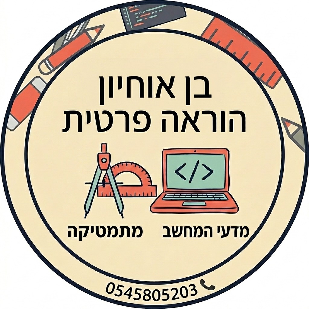 בן אוחיון