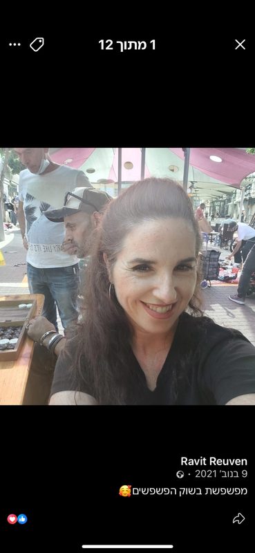 רוית ראובן