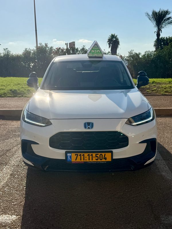 חנא גטאס