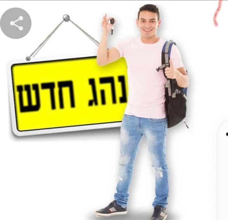 מוחמד