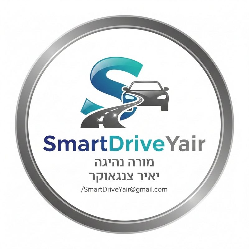 מורה לנהיגה יאיר צנגאוקר בחורה