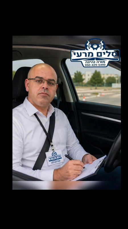 מרעי סלים