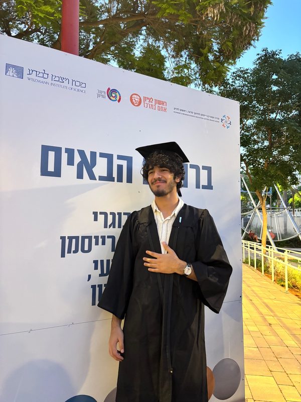 נינו איתי ברנס