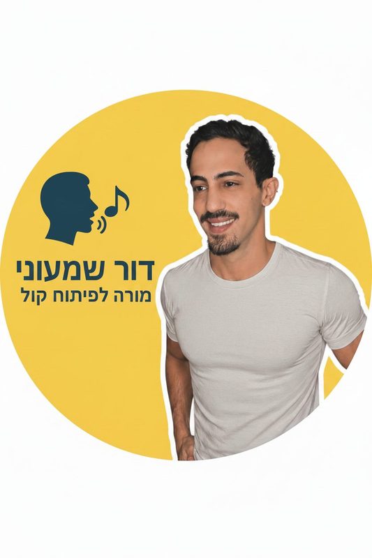 דור שמעוני