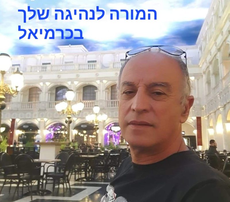 דוד אלבז