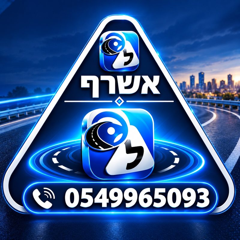 אשרף